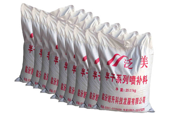 半干法喷补材料 半干法喷补材料