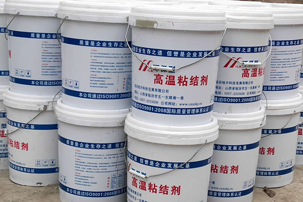 高温粘结剂 高温粘结剂